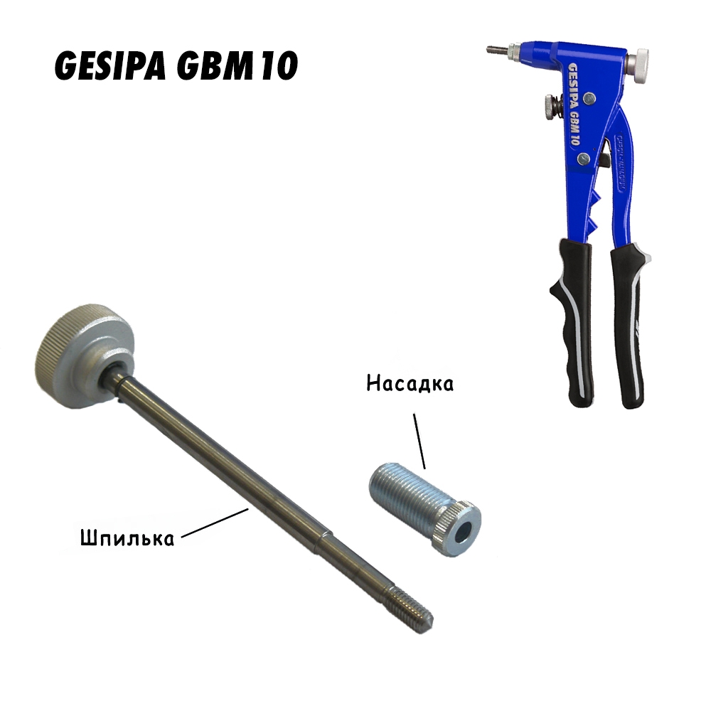    Gesipa GBM10